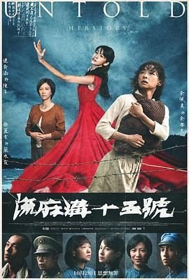 《繁花》预告片免费观看高清版视频下载