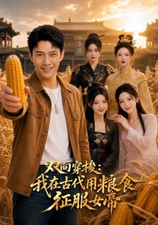 曼哈顿故事下载百度云盘