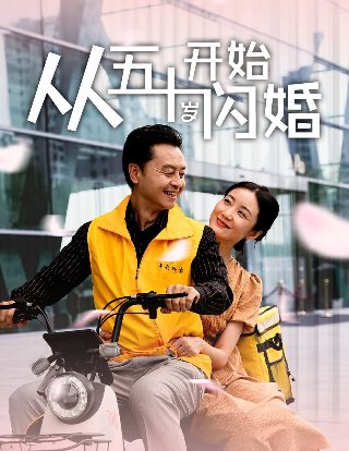 星汉灿烂电视剧下载全集