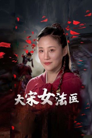 炽热的爱电视剧免费观看全集