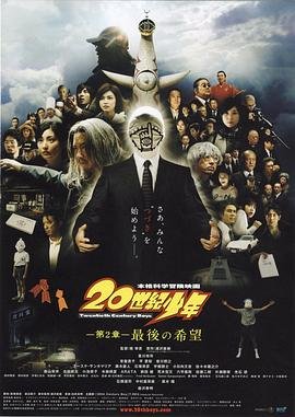 性感保姆日本电影北原