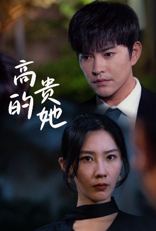 银河奥特曼s14集剧情