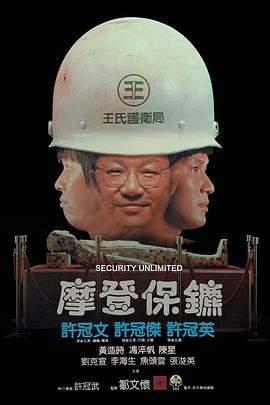 我在未来等你百科百度