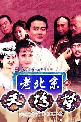 偏爱王牌千金13集免费观看动漫全集视频播放下载