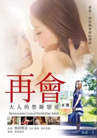 歌曲《变脸》原唱歌词完整版视频