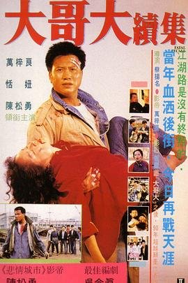 人生巅峰全靠捡 包滚滚