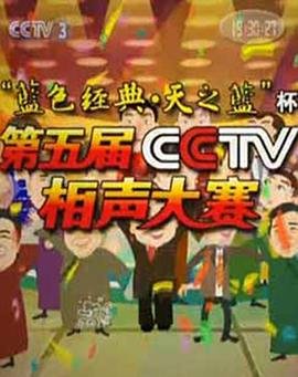 上海滩第二集免费播放全集下载