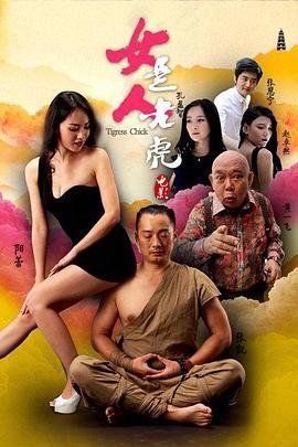 地球上的星星免费下载