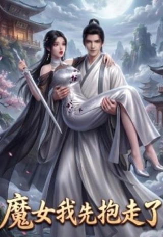 《温柔的谎言》结局怎么样了啊知乎