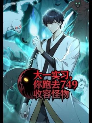 《魔幻时刻》电影免费观看全集
