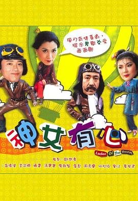 电视剧 岁月 丁成