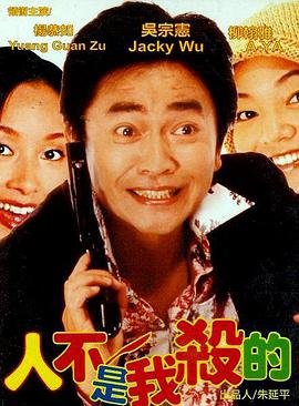 全员加速中第二季宋小宝