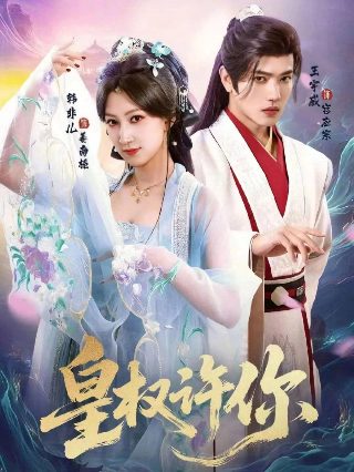 《激荡》韩剧高清版免费观看中文网站大全视频