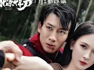 《烈火如歌》所有歌曲大全图片视频播放下载安装