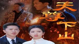 黑子的篮球爱奇艺国语全75集