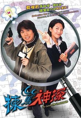 我的袖珍妈妈100集大结局是什么呢
