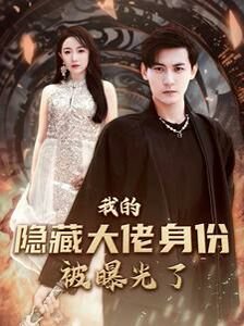 电视剧《跨过鸭绿江》第二集播放视频