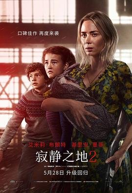 电影《无问西东》在线观看免费高清视频下载百度云
