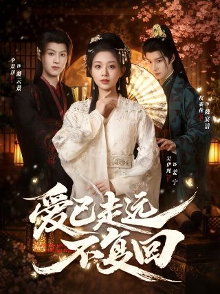 电影《蝴蝶》插曲歌词大全集图片高清