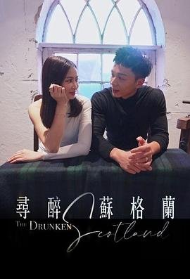 这个男人来自地球电影国语版