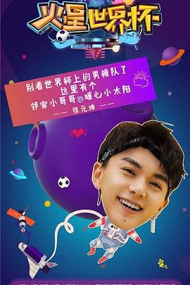 谁是真凶大结局免费观看全集下载百度云资源