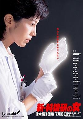 电影《非常人贩》下载观看全集高清免费播放