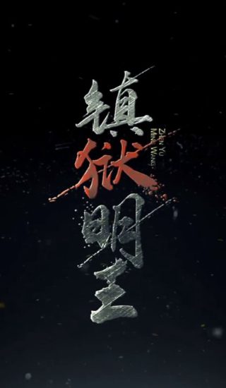 熊出没之春夏秋冬动画片免费观看