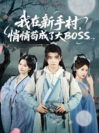《蒹葭》朗读拼音怎么读视频讲解图片