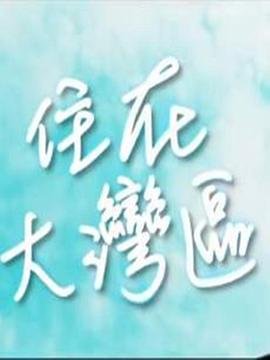 《少年时代》歌词完整版免费听歌