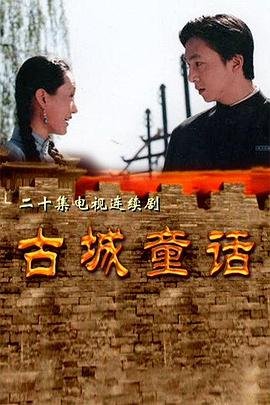 电影《逃跑的女孩》免费观看全集中文版