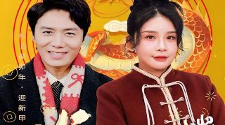 七仙女思春2免费观看完整版电影