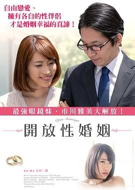 电视连续剧《黑狐》完整版播放视频大全下载安装
