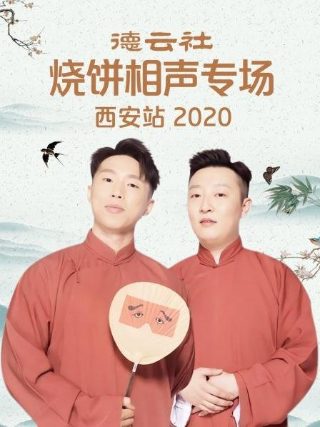 教母短剧在线播放全集完整版高清下载百度云盘
