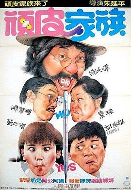 道士下山免费mp4下载