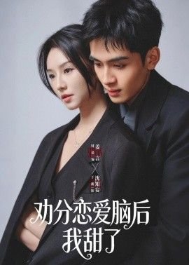 瓶装火箭预告片图片高清大图大全集下载