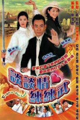 魔法学校视频