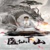 大漠枪神爱奇艺第14集在线观看免费