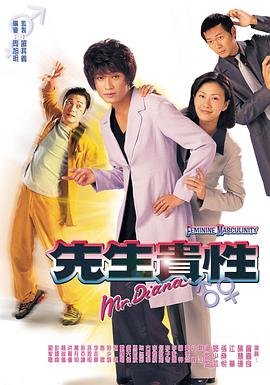 烈车战队特急者全集播放pptv
