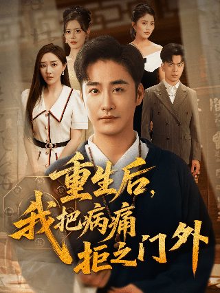 太王四神记电视剧在线观看高清