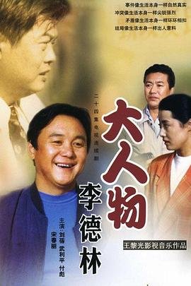 韩国《初恋》1993完整版免费观看高清在线视频下载