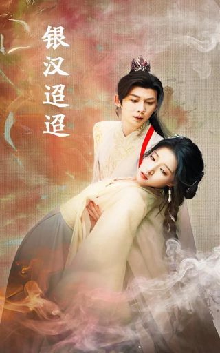 077游戏网页逃跑吧 少年神明版