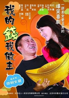 流浪地球启示与感悟