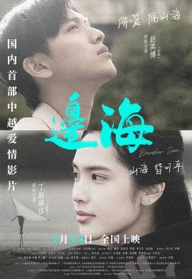 恐龙宝贝第3季在线观看免费