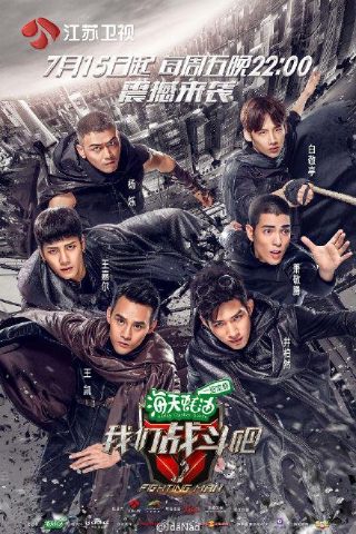 假面骑士亚马逊演员表大全