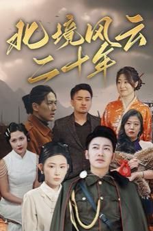 琉璃48集免费观看电视剧全集下载百度云