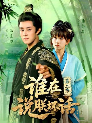 《出埃及记》纯音乐下载免费听