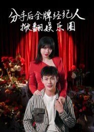 月半爱丽丝mp4免费下载