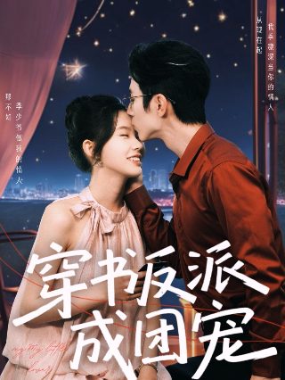 《千年》女声版视频播放免费观看下载安装