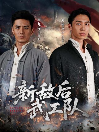 神奇四侠2005百度云网盘