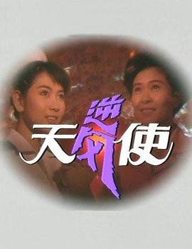 僵尸先生高清完整版在线